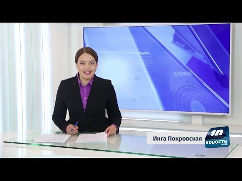 Новости Псков 06.07.2019 / Итоговый выпуск