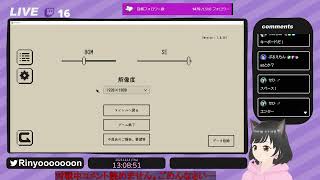 性格診断ゲーム→8番出口