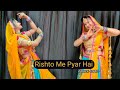Rishto Me Pyar h Wedding Dance (यह रिश्ता क्या कहलाता है )  Dance video #babitas