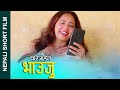 New Nepali Full Movie चरित्र हि*न भाउजु /Characterles sister-in-law Ft. Alina,Sunita 2080/20