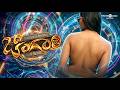 Chingari Kannada Movie Bhavana Full Visualizer Song HD Challenging Star Darshan Bhavana