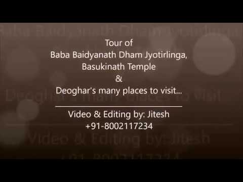 Tour of Baba Baidyanath Dham (Bol Bam) & Deoghar (10min) -by Jitesh.