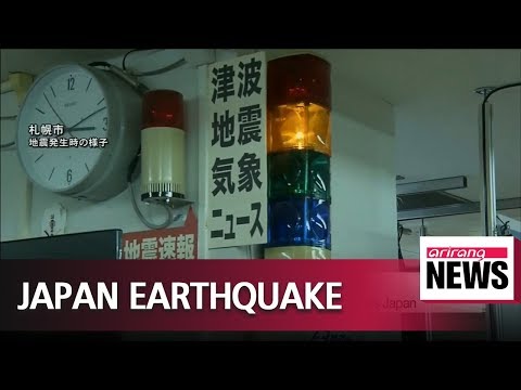 日本發生6.7級地震，至少7人死亡，數十人失蹤。 (At least seven killed, dozens missing after 6.7 magnitude quake hits Japan)