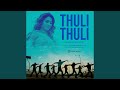 Thuli Thuli Slowed Reverb