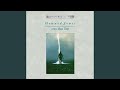 Wanders To You (2012 Remaster)