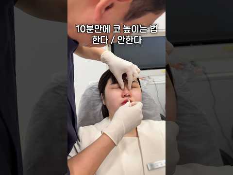 코필러