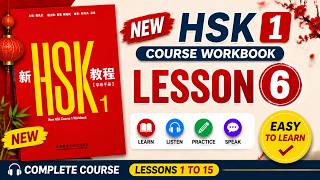 New HSK 1 Course Workbook Lesson 6 | Exercises with Answers | Complete Practice & Solutions