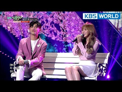 ERIC NAM, WENDY - Spring Love | 에릭남, 웬디 - 봄인가 봐 [Music Bank Special Stage / 2018.04.13]