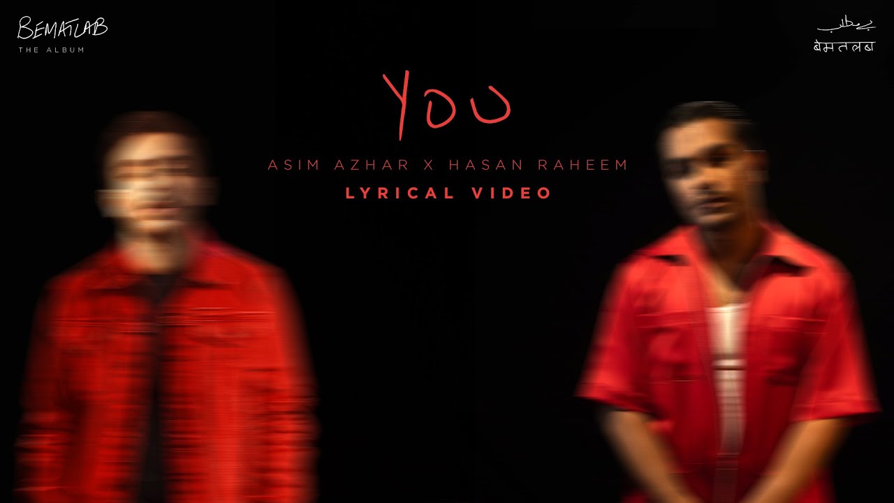 You Lyrics | Bematlab | Asim Azhar