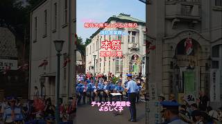 柳井市【やないーね】柳井金魚ちょうちん祭りNo.1