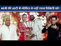 Govinda Arrive Without Family At Krushna Abhishek's Sister Aarti Singh Wedding Ceremony 🎑
