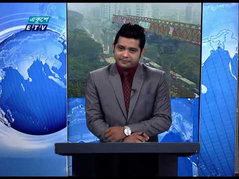 02 PM News || দুপুর ০২টার সংবাদ || 13 December 2020 || ETV News