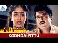 Kattabomman Tamil Movie Songs Koondai Vittu Video Song Sarath Kumar Vineetha Deva