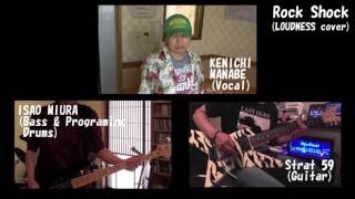 Rock Shock / LOUDNESS (Cover Collabo)
