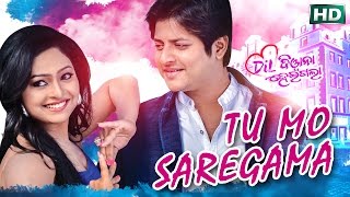 In Babusan's voice TU MO SAREGAMA Babushan \u0026 Sheetal