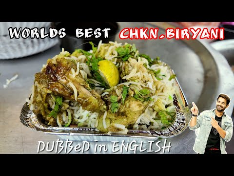 World Famous Chicken Biryani | Caterers Biryani Recipe | My kind of Production Dubbed in English
