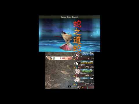 Bravely Default Hard Playthrough EP 56: The Conjurer