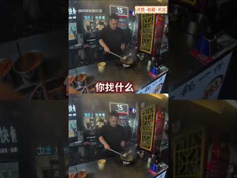 拿走的不是蔥花，是老闆的靈魂#炒飯#蔥花#搞笑#娛樂#靈魂#路邊攤#shortvideo #shortsvideo #subscribe #short#shorts 