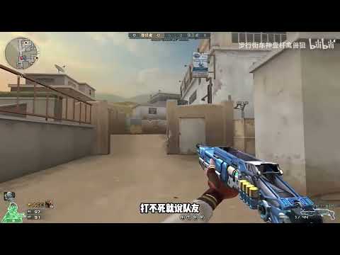 CF : SPAS-12-Slug-Blue Honor - Qinshouju#1093