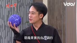 [討論] 多佛朗明哥家族首席Smile果實種植師