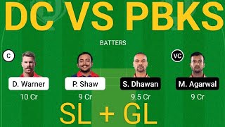 DC vs PBKS Dream11 Prediction 2022 | DC vs PBKS Dream11 Team  | DC vs PBKS Playing11 | Tata IPL 2022