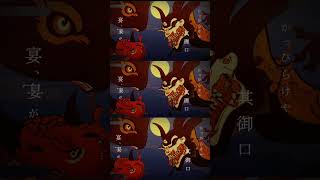 - 【スーパー治安悪く】鬼ノ宴/友成空を歌ってみた! -1サビ- #歌ってみた