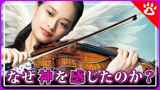 Download lagu HIMARI｜なぜ彼女の音は「人間を超えたもの」を感じさせるのか？｜英語は本音を漏らす mp3