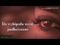 Kannai Vittu Kanam Thotu