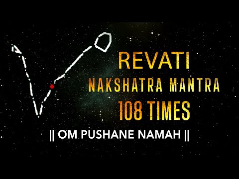 Revati Nakshatra Mantra 108 Times | Revati Nakshatra Devta Mantra | Revati Nakshatra Vedic Mantra