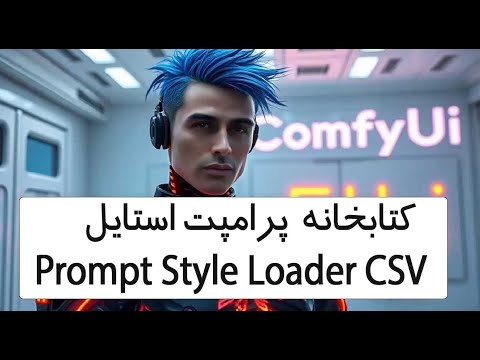 پیش‌نمایش یوتیوب