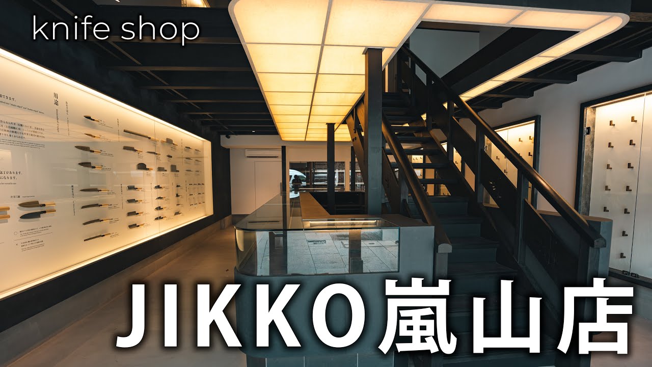 JIKKO嵐山店がOpenします！@kenshi_ryota