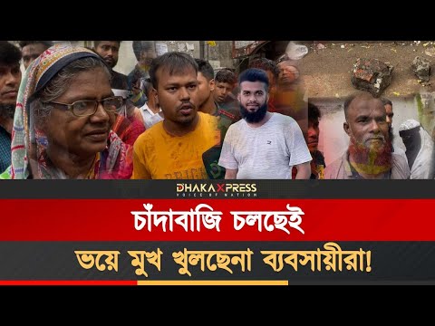 সোহাগ হত্যাকাণ্ড নিয়ে চাঞ্চল্যকর তথ্য দিলেন প্রত্যক্ষদর্শী ও এলাকাবাসী!