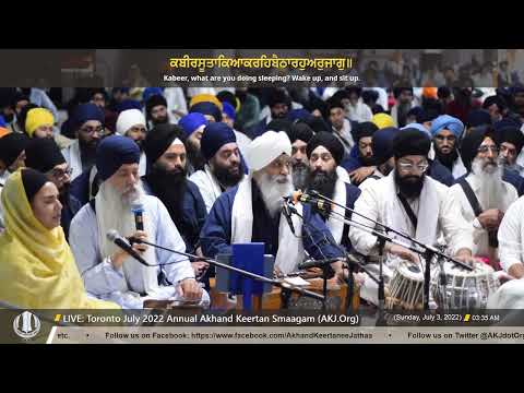 079 Bhai Tejinderpal Singh Jee Doola Veerjee - SaturdayPM - Toronto July2022 Annual Smaagam