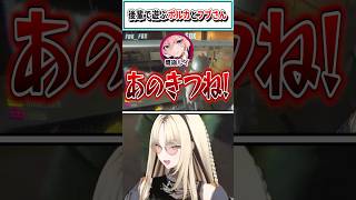 後輩で遊ぶポルカとフブさん【白上フブキ/風真いろは/輪堂千速/虎金妃笑虎/尾丸ポルカ/鷹嶺ルイ/ホロライブ切り抜き】#shorts #vtuber #ホロライブ切り抜き