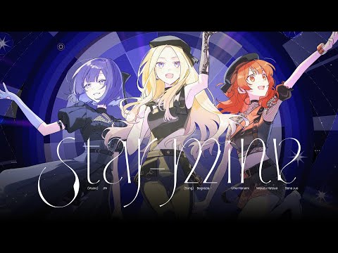 初星学園 「Star-mine」Official Music Video (HATSUBOSHI GAKUEN - Star-mine)