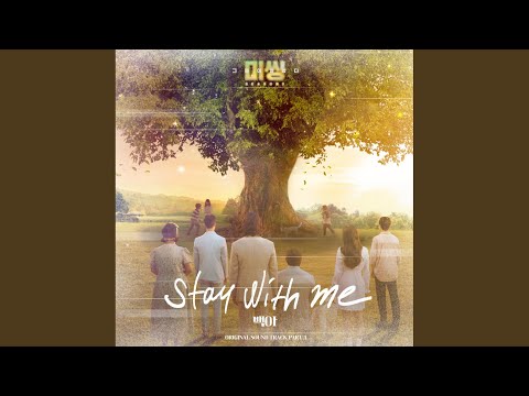 Video thumbnail for Stay With Me (Instrumental)