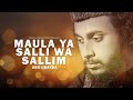 Maula Ya Salli Wa Sallim Abu Ubayda মাওলা য়া সাল্লি ওয়া সা