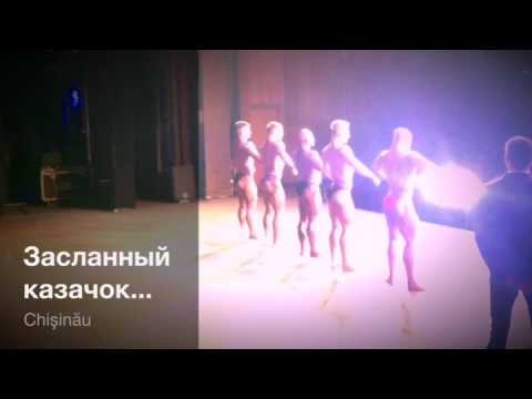 Засланный казачок на Чемпионате IFBB Moldova 2017