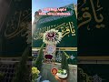 1 Zill Hajj Aqd E Mola Ali A S Bibi Fatima Zehra S A Mubarak Duaezehra Ali Fatima