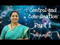 CLASS10 CONTROL AND COORDINATION PART 1 MALAYALAM
