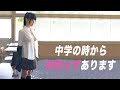 人類史上最高の制服姿をご覧あれ！