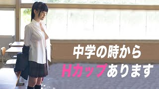 人類史上最高の制服姿をご覧あれ！