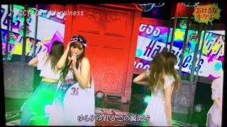 JUICY LOVE / Happiness あけるなキケン