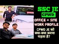 Ssc Je CPWD Office And Site Work Junior Engineer का Work Profile क्या होता ह�