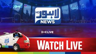 Lahore News HD Live | Headlines | News Bulletins | Latest News | Morning, Social and Political Shows Live TV