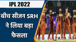 IPL 2022: SRH की तरफ से 3 खिलाड़ियों ने किया Debut, बीच सीजन में लिया बड़ा फैसला | वनइंडिया हिन्दी