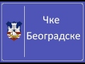 Alex Kenji Vs. Gazda Paja - Gimme Cke ...