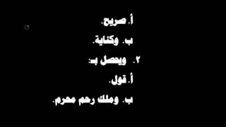 شرح فروع الفقه لابن المبرد 29 image