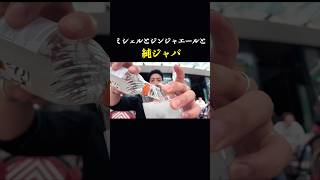 宜しくな。