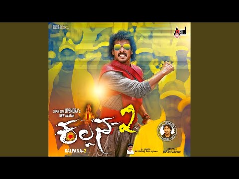 Muneeshwara — watch video